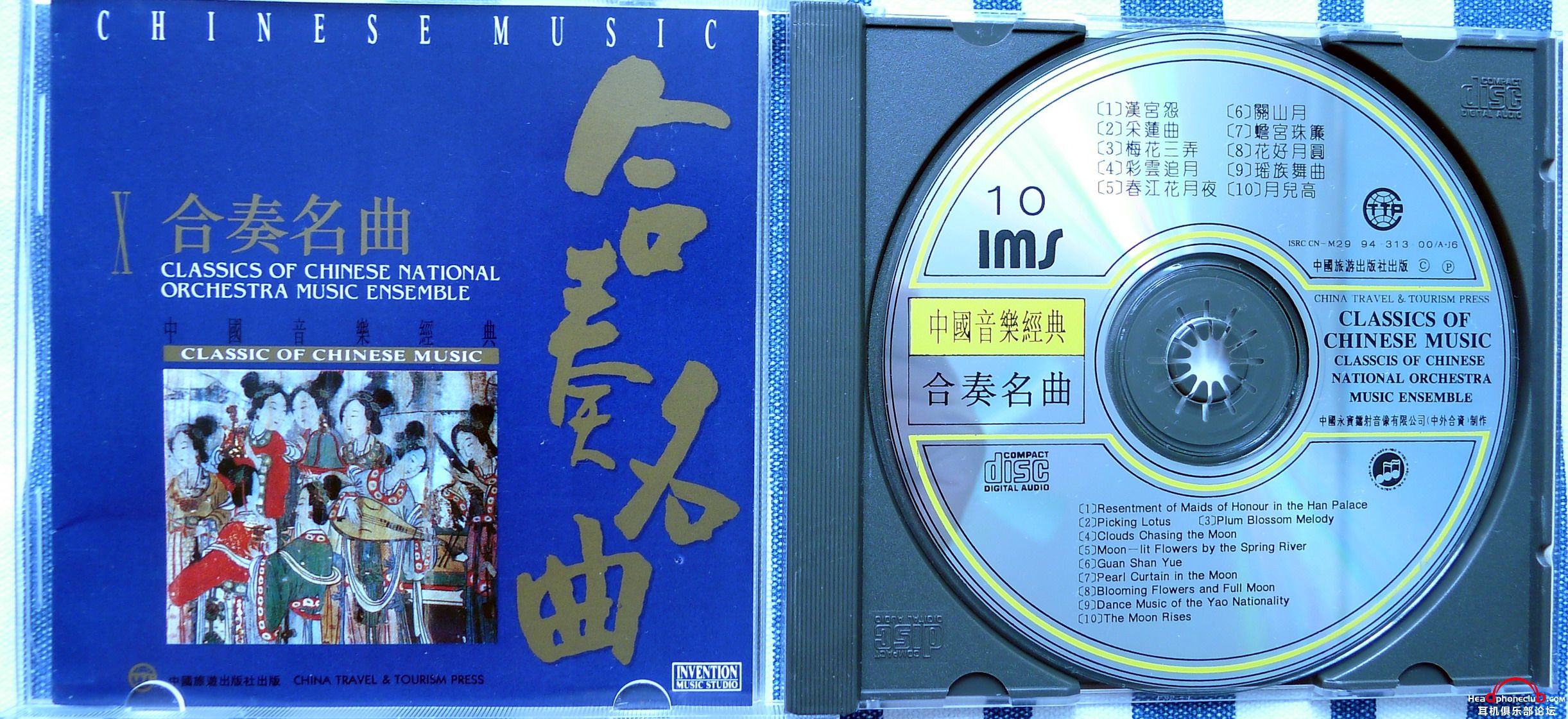 P1010638.jpg