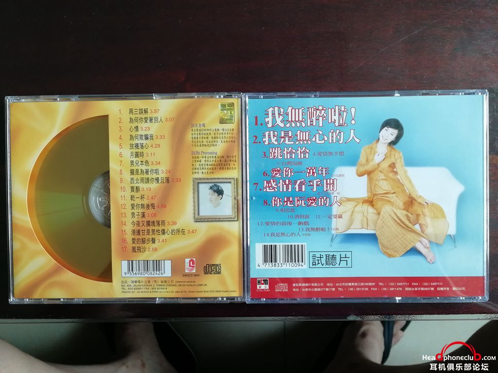 IMG_20190825_100729.jpg