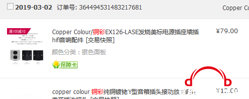QQͼƬ20190911141424.png