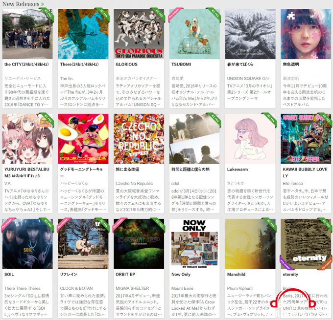 OTOTOY.png