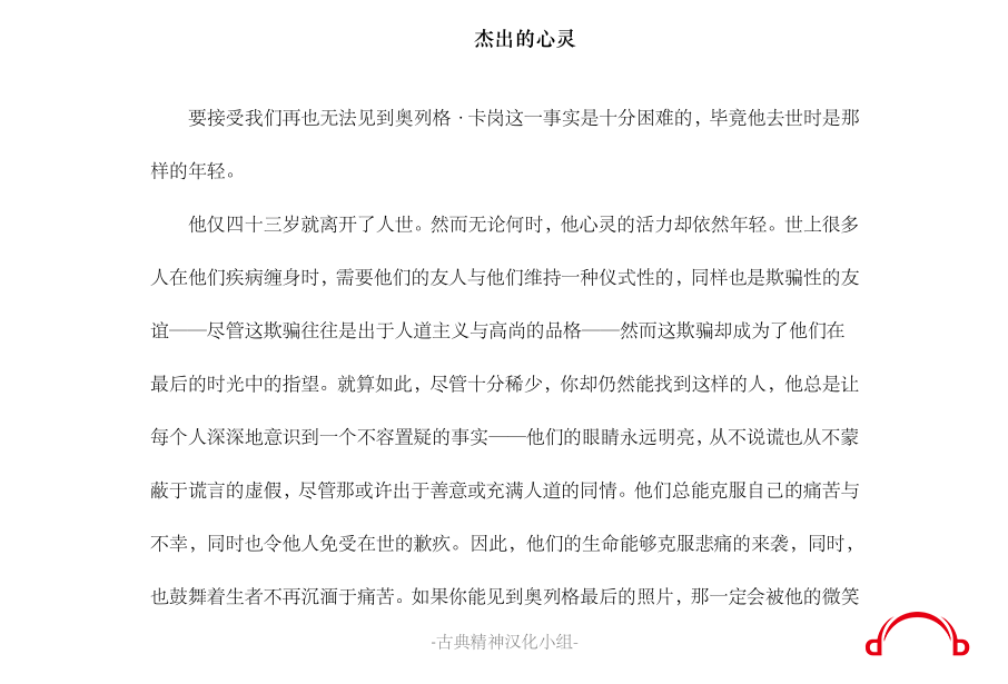 QQͼƬ20191220000105.png