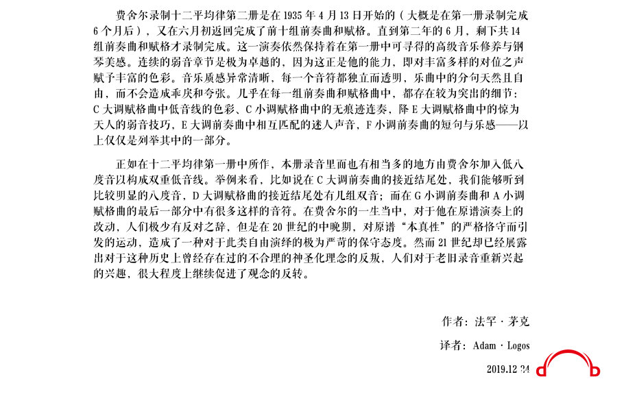 QQͼƬ20191224232531.png