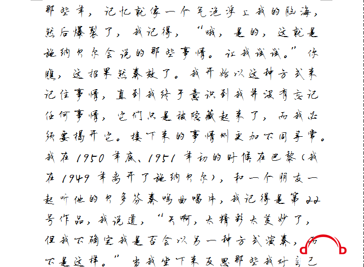 QQͼƬ20191228170055.png