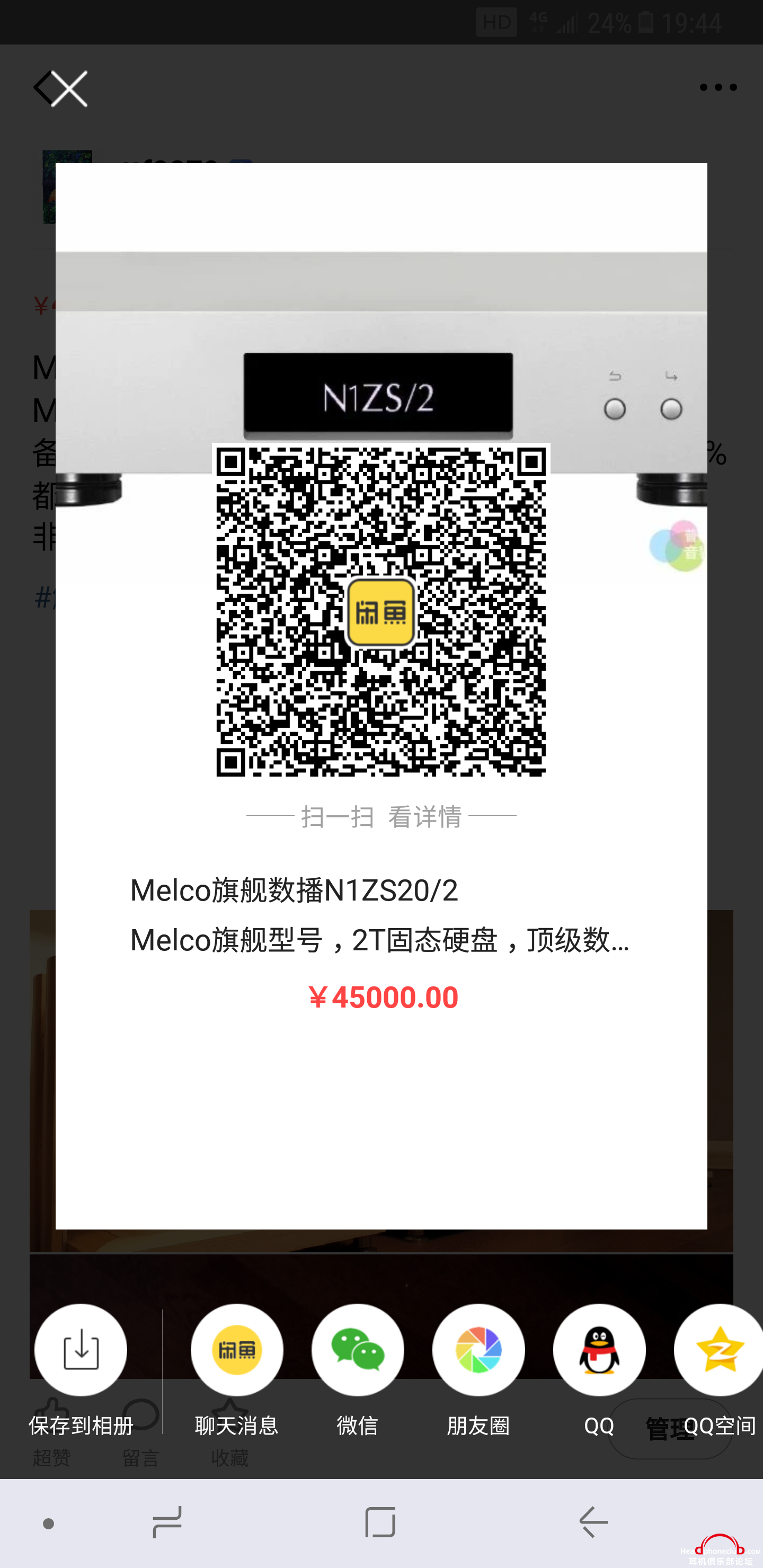 Screenshot_20200203-194455.png