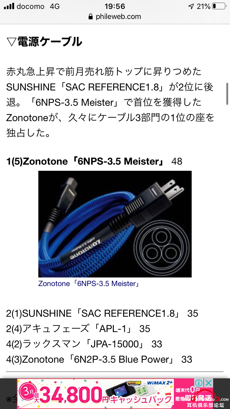 C7169080-DCB7-466C-B435-2760BF0BA9AD.png