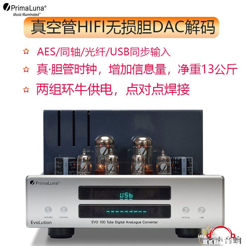 100DAC.jpg