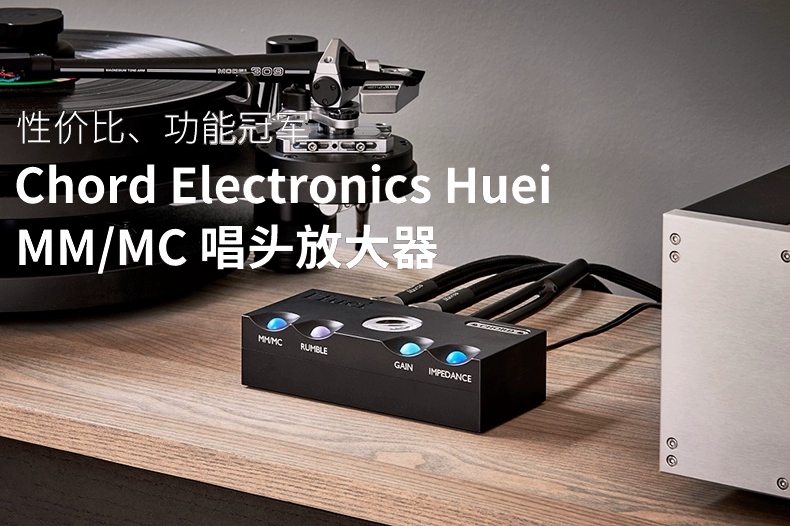 Ӣ/Chord Huei ڽMCͷŴ  ȫ