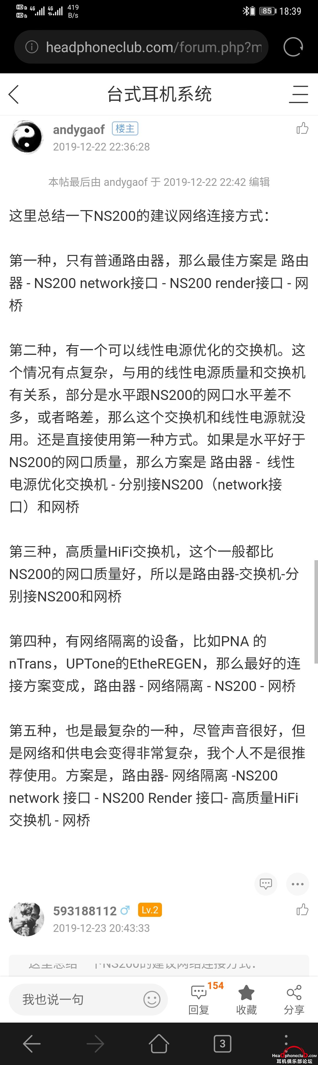 Screenshot_20200731_183929_com.huawei.browser.jpg