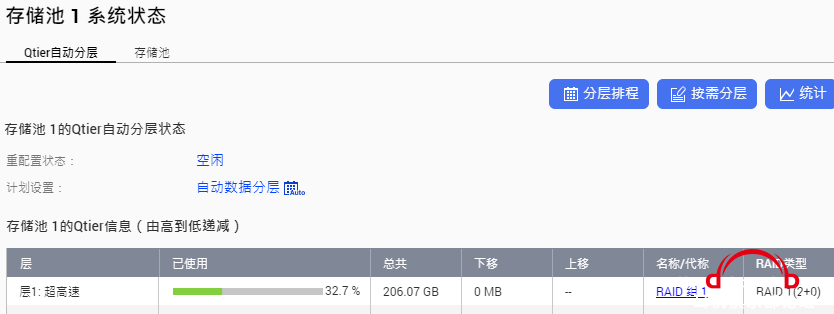 QQͼƬ20200803211457.png