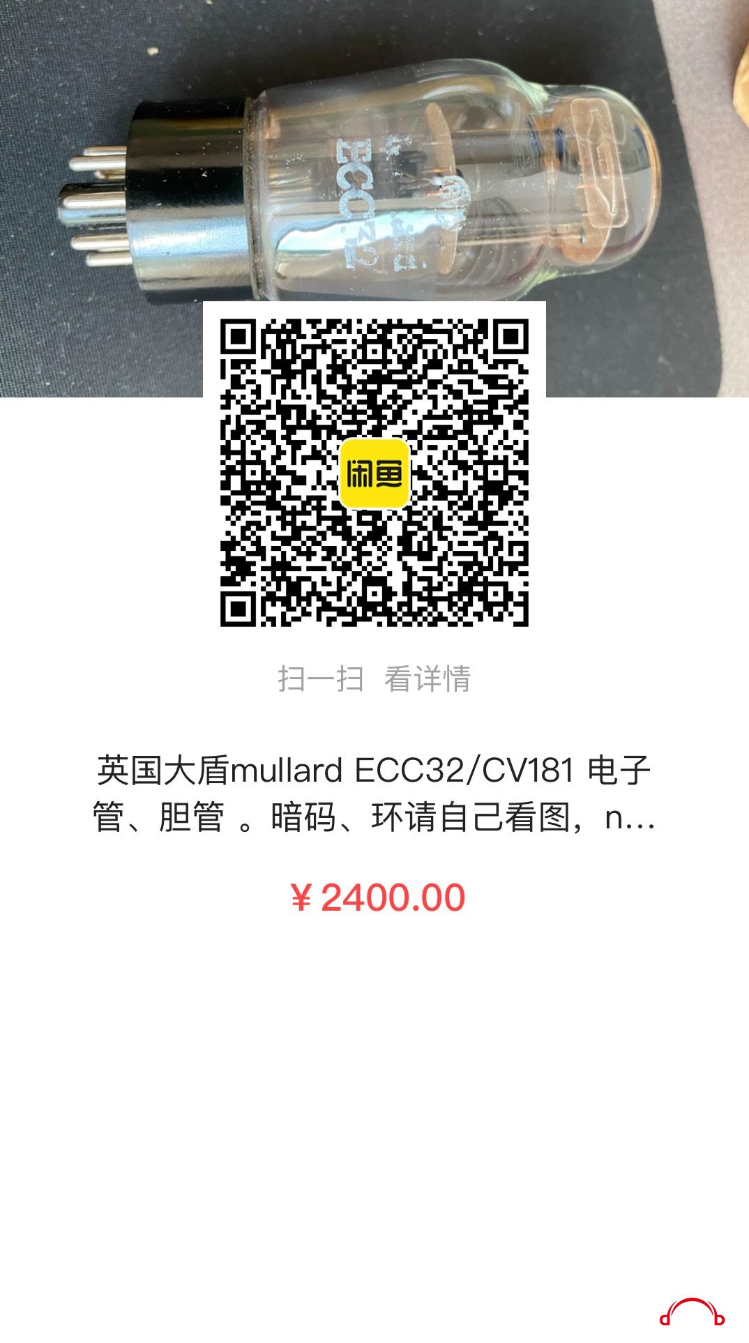B3E99733-CCE8-4550-82E0-3E41F08B45B7.jpeg