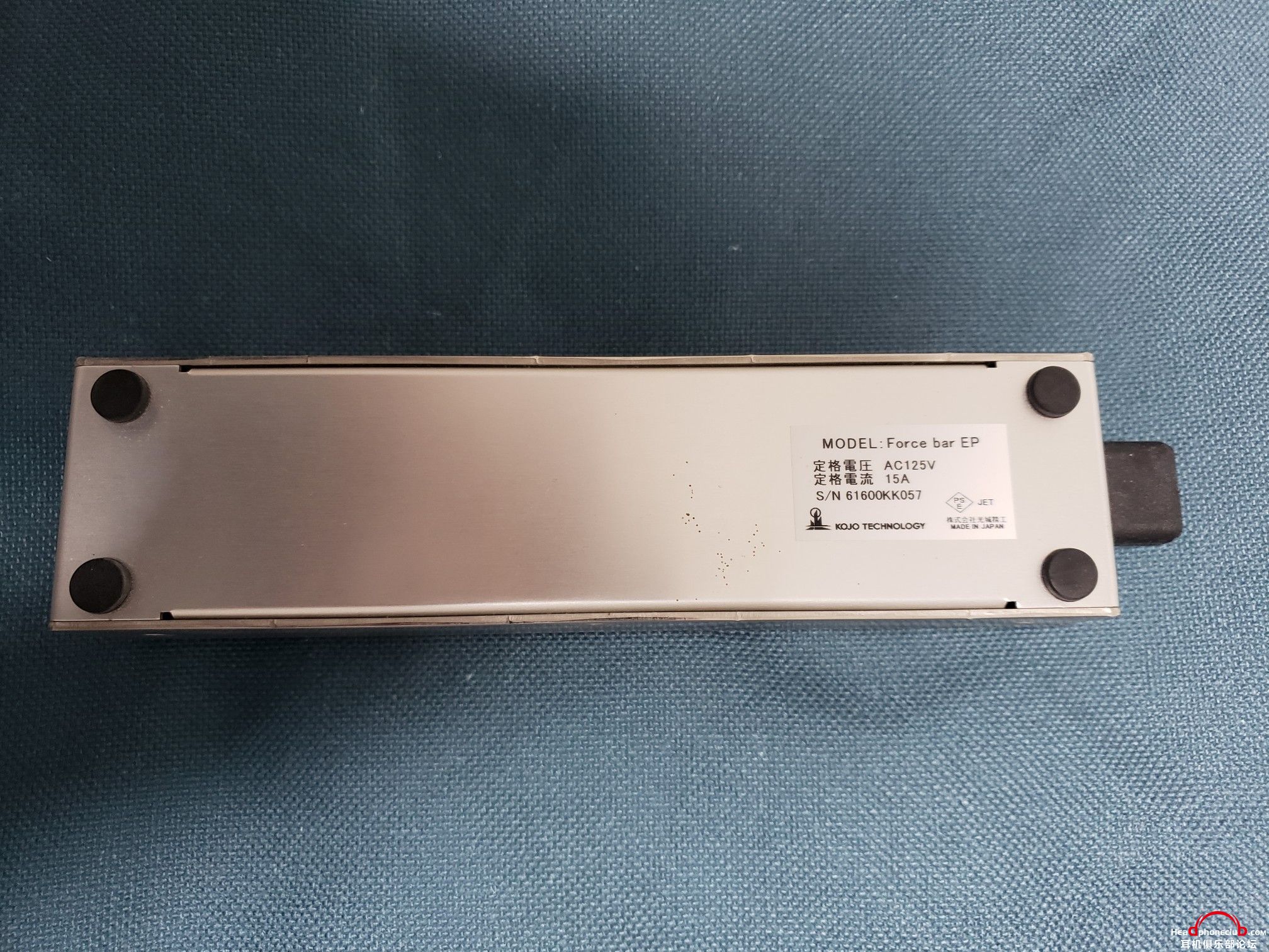 force bar 6.1+ep