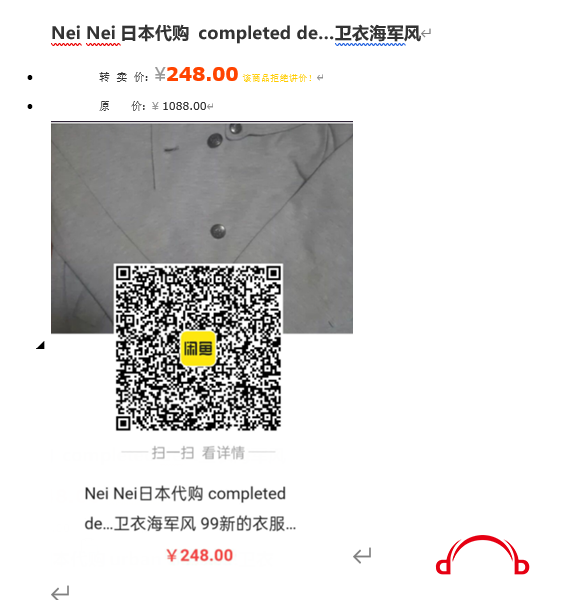 QQͼ20201023132512.png