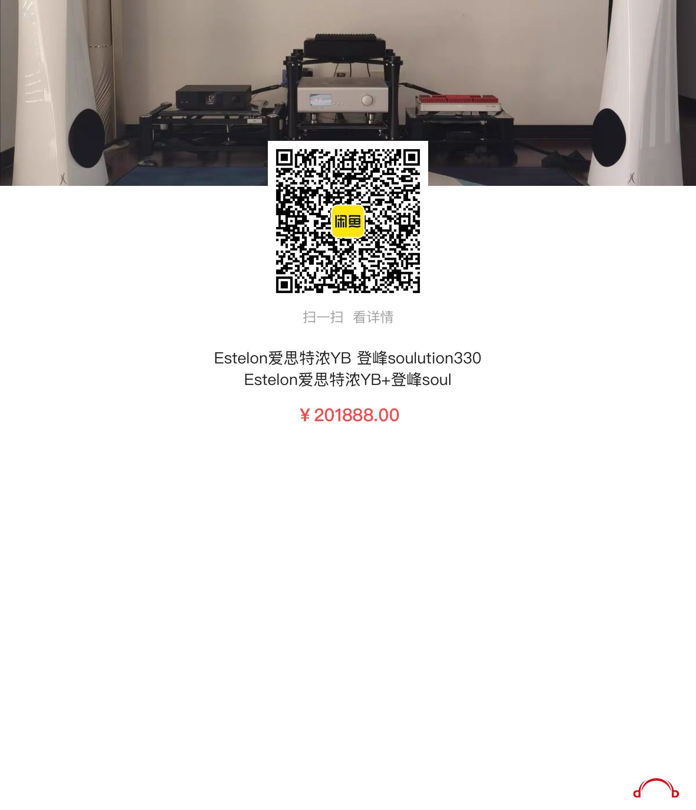 05A80B46-5FA6-4364-9BEB-077B6C01C694.jpeg