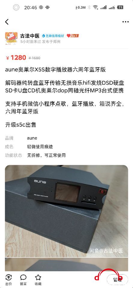 QQͼƬ20210310214645.jpg
