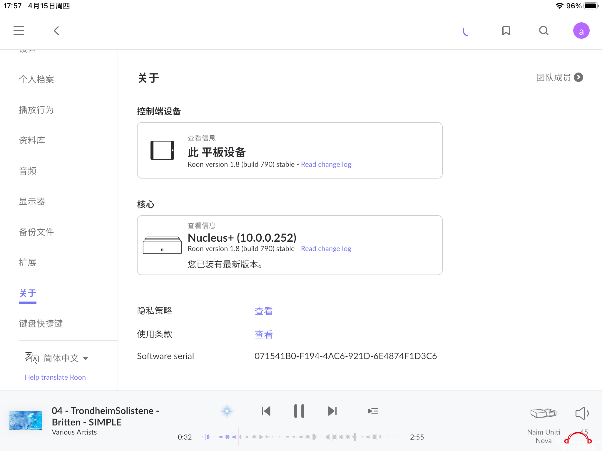 capture-roon1.8.png
