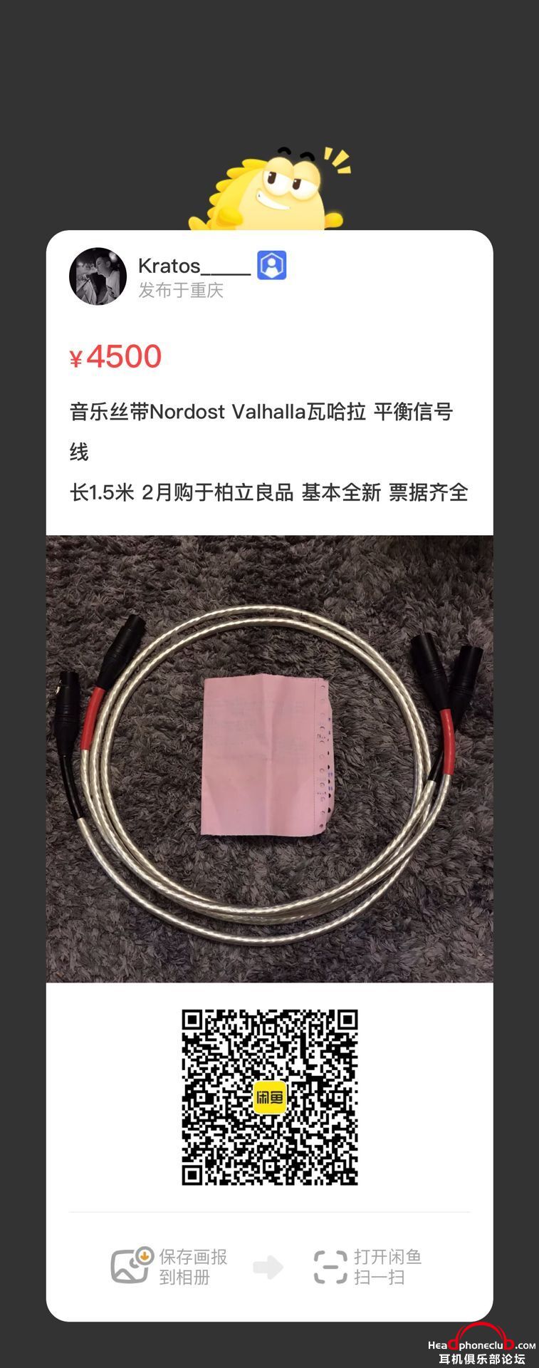 QQͼƬ20210507030155.jpg