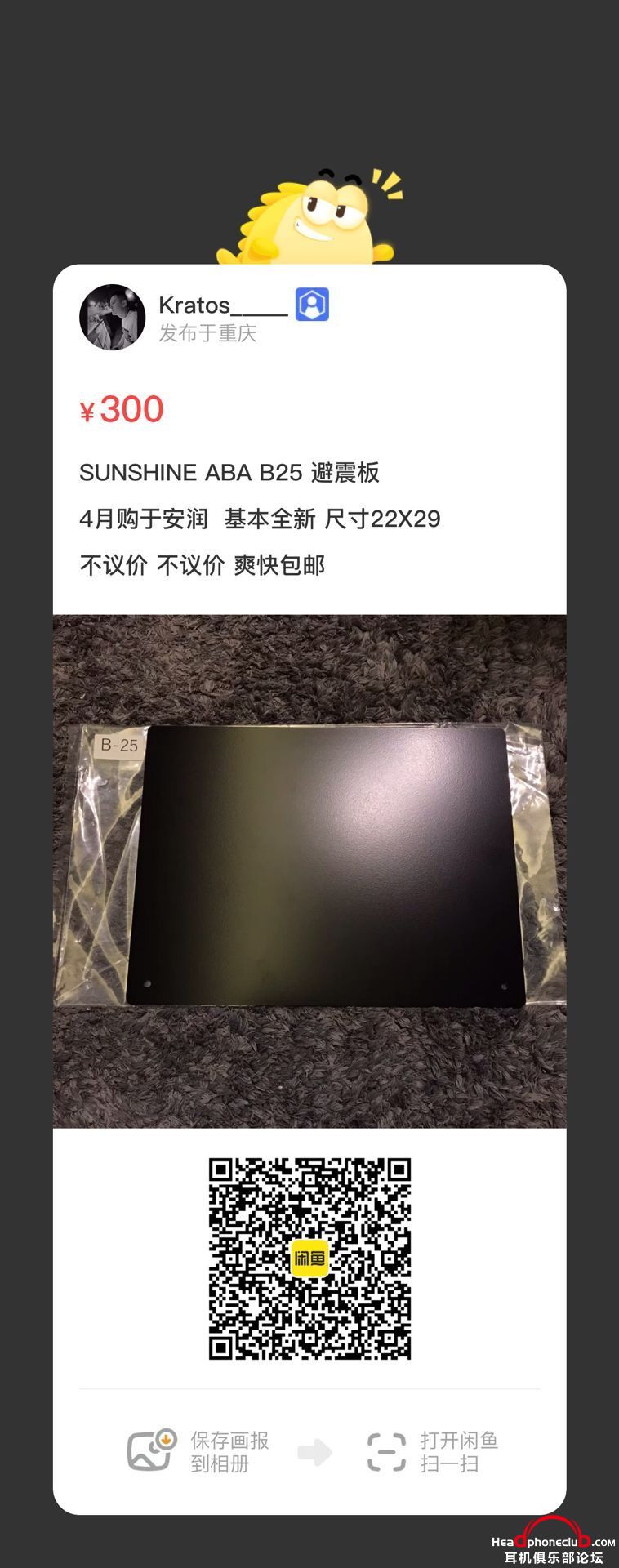 QQͼƬ20210514211218.jpg