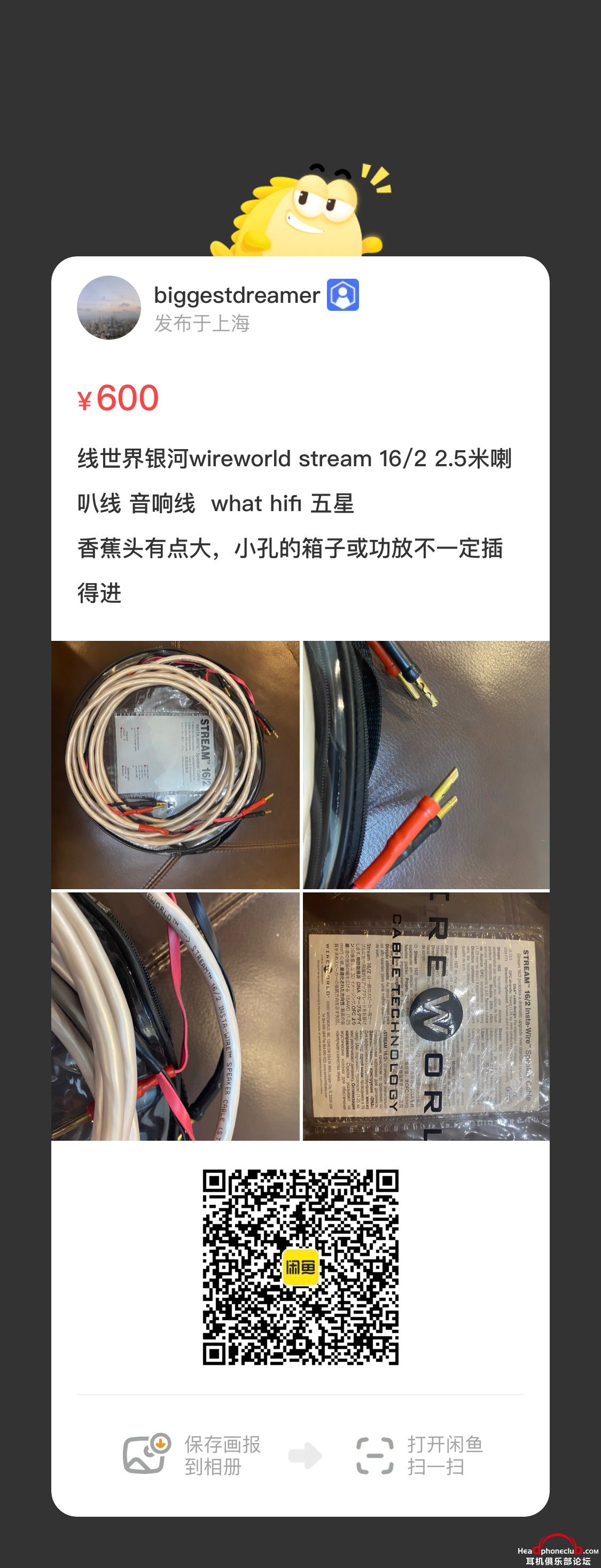 FEF44F41-349F-4DC0-A55A-B900565DCE92.jpeg