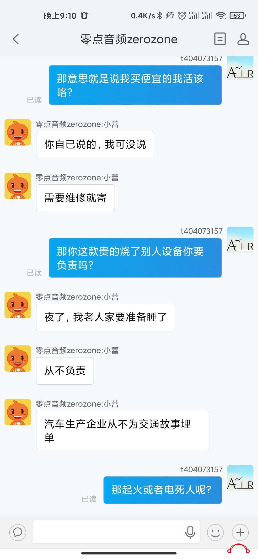 Screenshot_2021-06-30-21-10-16-552_com.taobao.qia.jpg