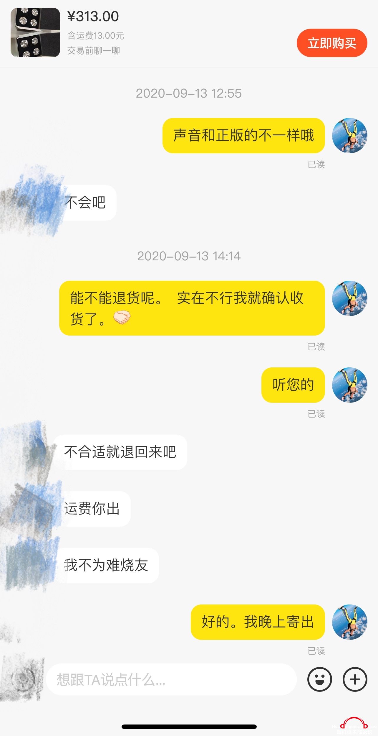 25D22E47-5AD5-4C3A-8E03-080306356F10.jpeg
