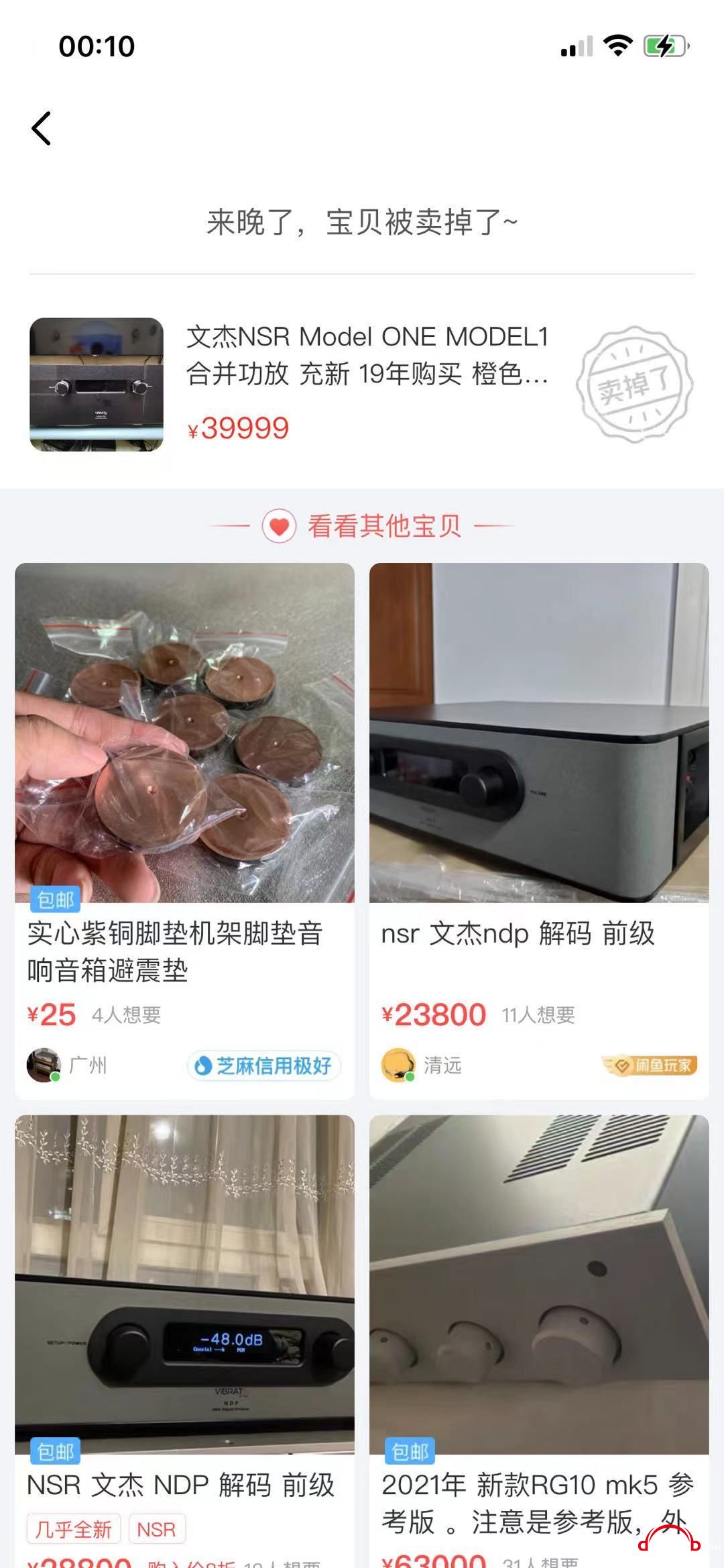 WechatIMG40152.jpeg