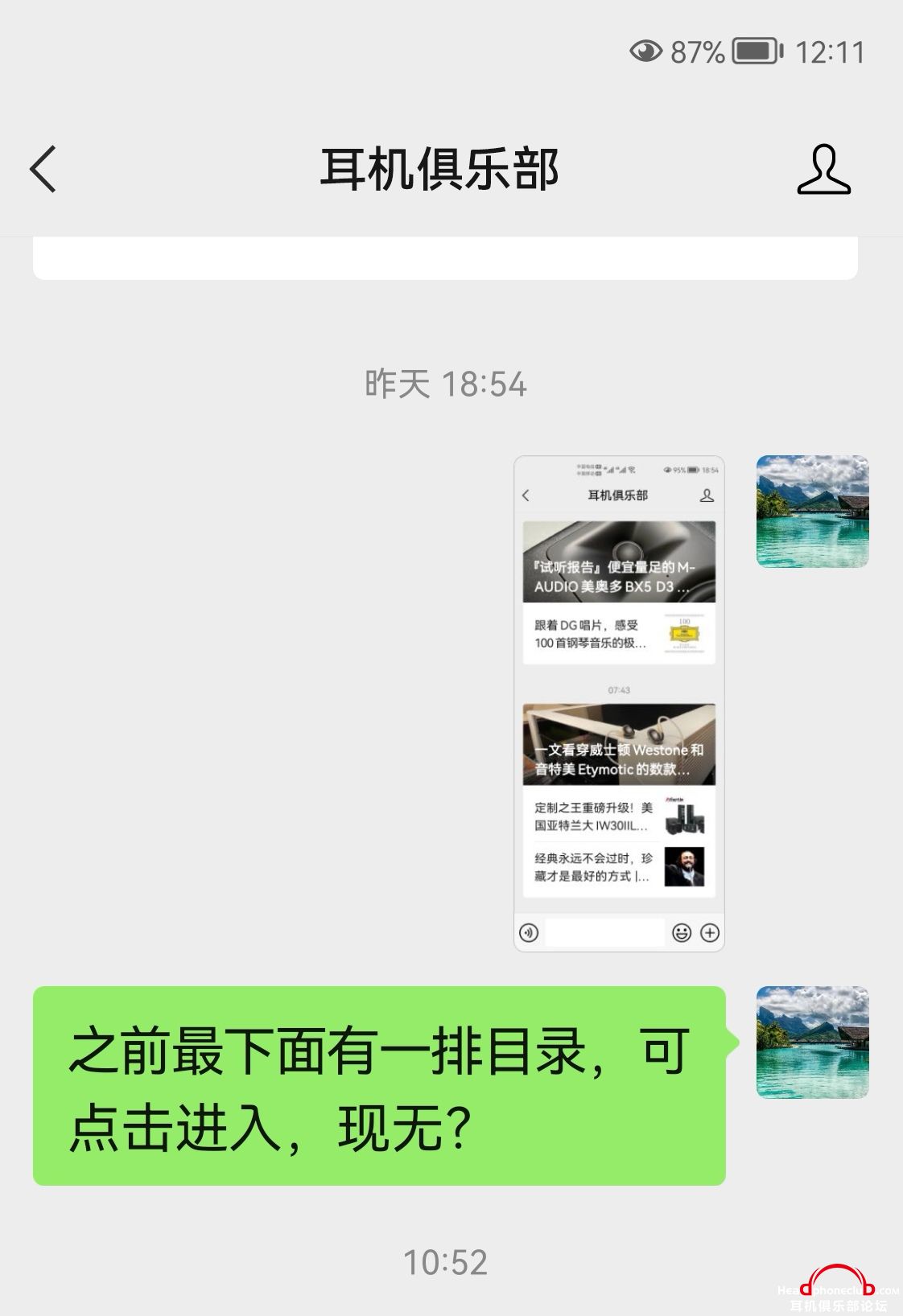 Screenshot_20210913_121138_com.tencent.mm_edit_1320197767506.jpg