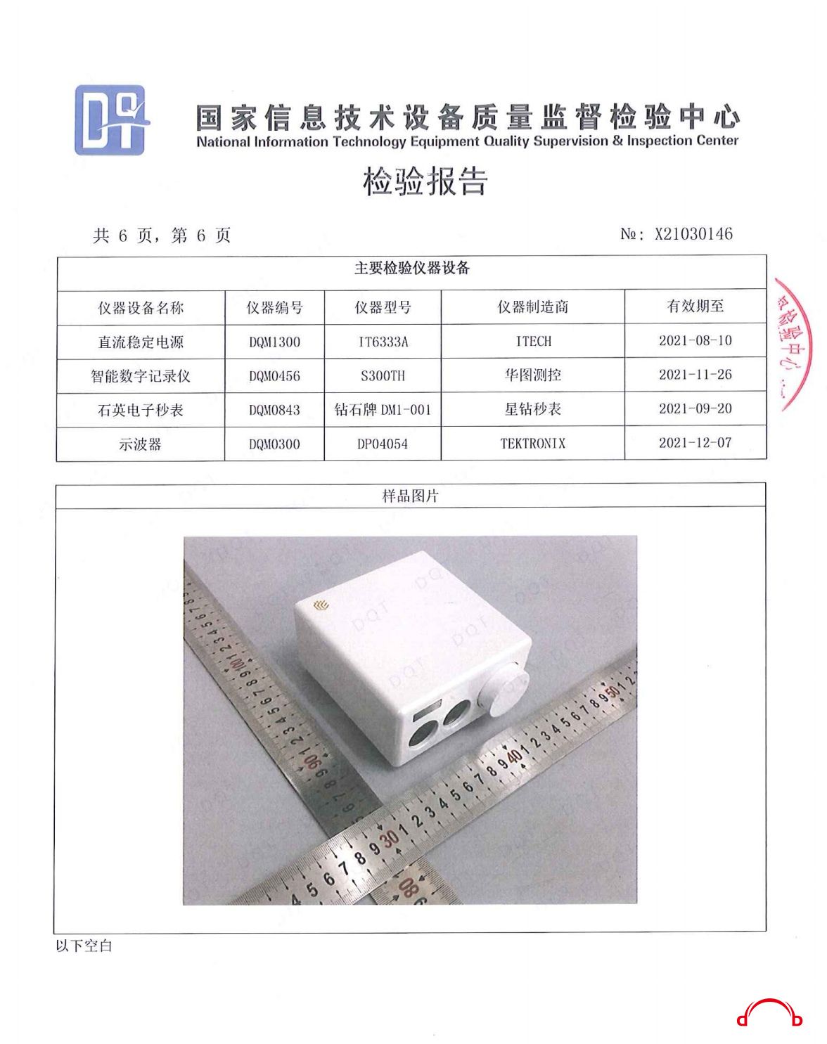 Screenshot_20211112_231813_com.tencent.mtt_edit_268407672718939.jpg