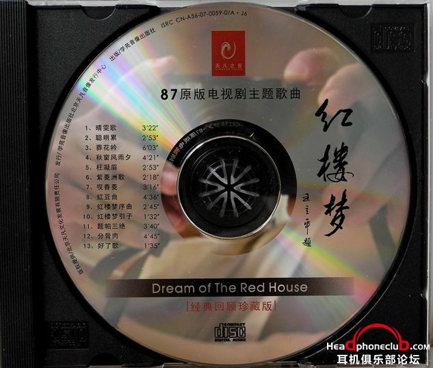 cd.JPG