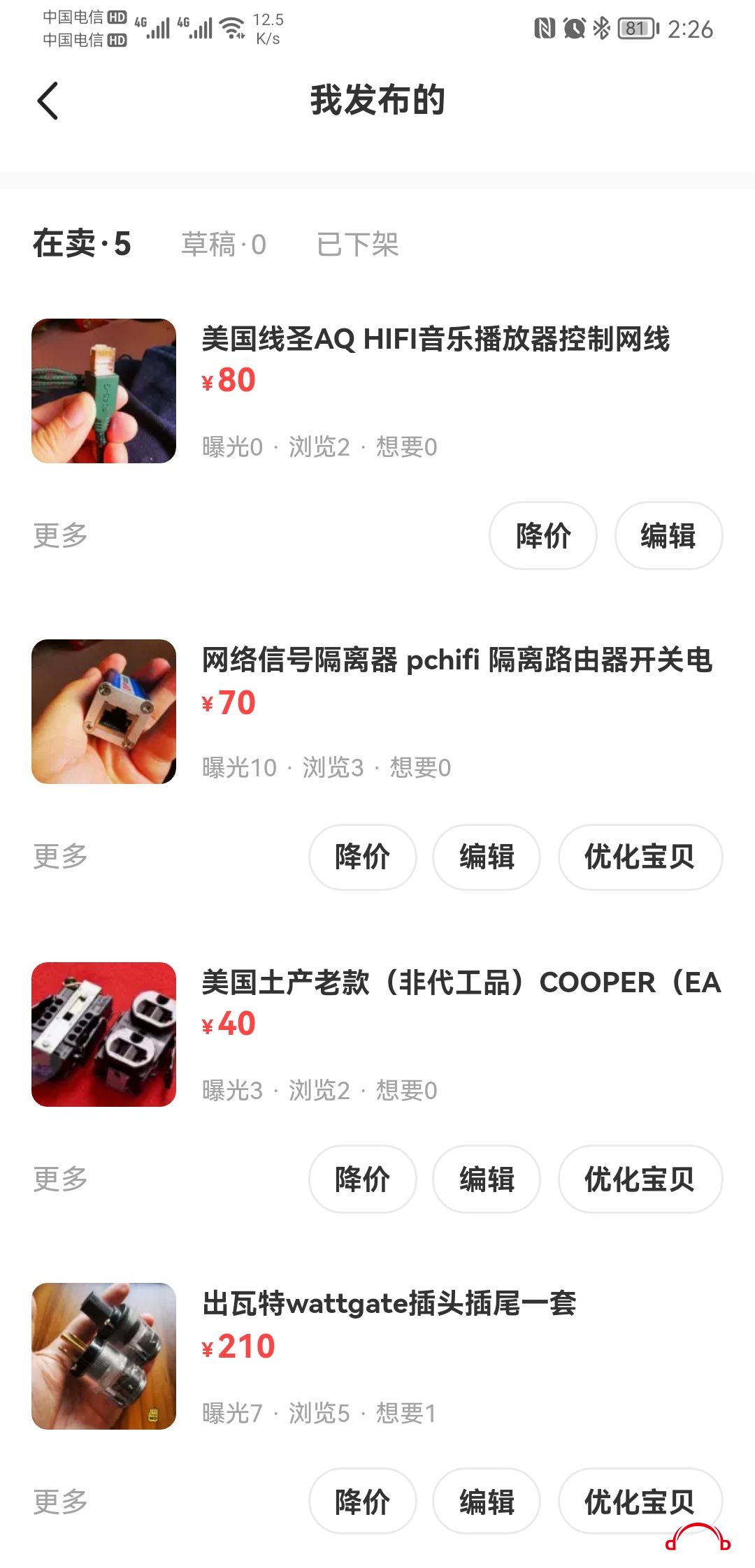 Screenshot_20211204_142651_com.taobao.idlefish.jpg