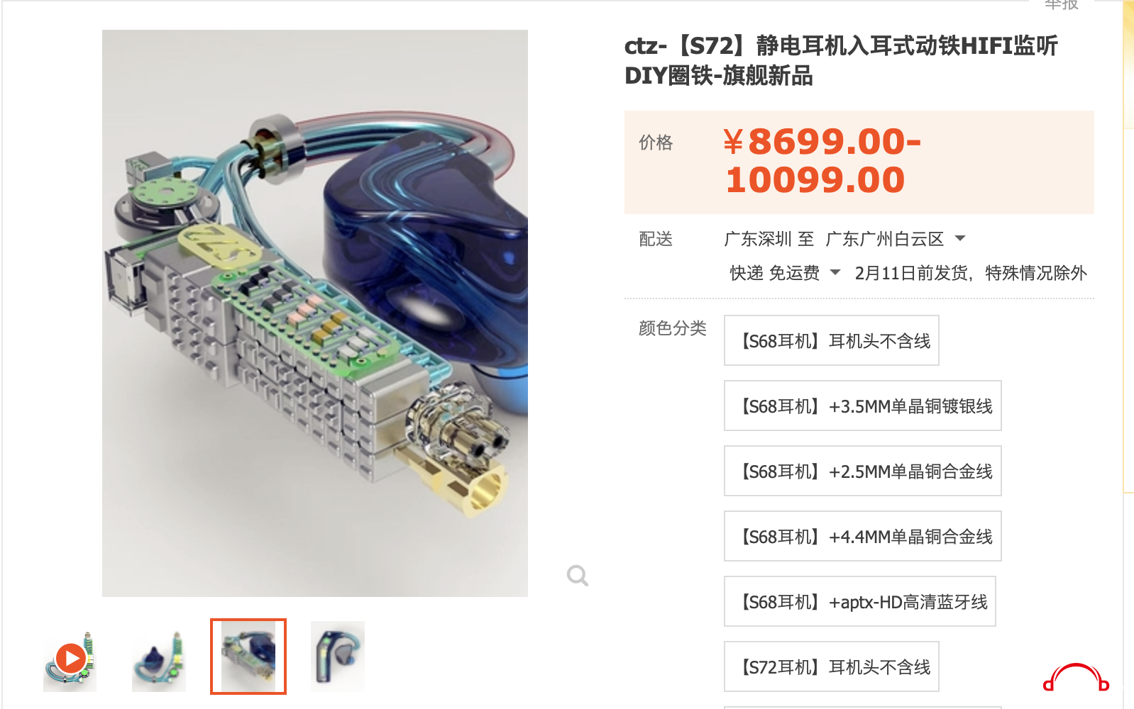 QQ20220128-203931@2x.png