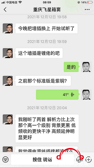 IMG_9298.PNG