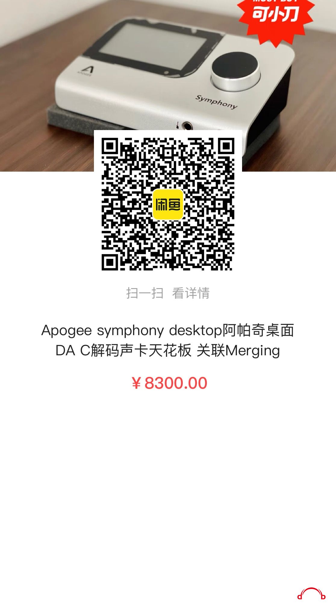 9DA0DACA-C8A4-4A32-8999-2BAC9F4A922B.jpeg