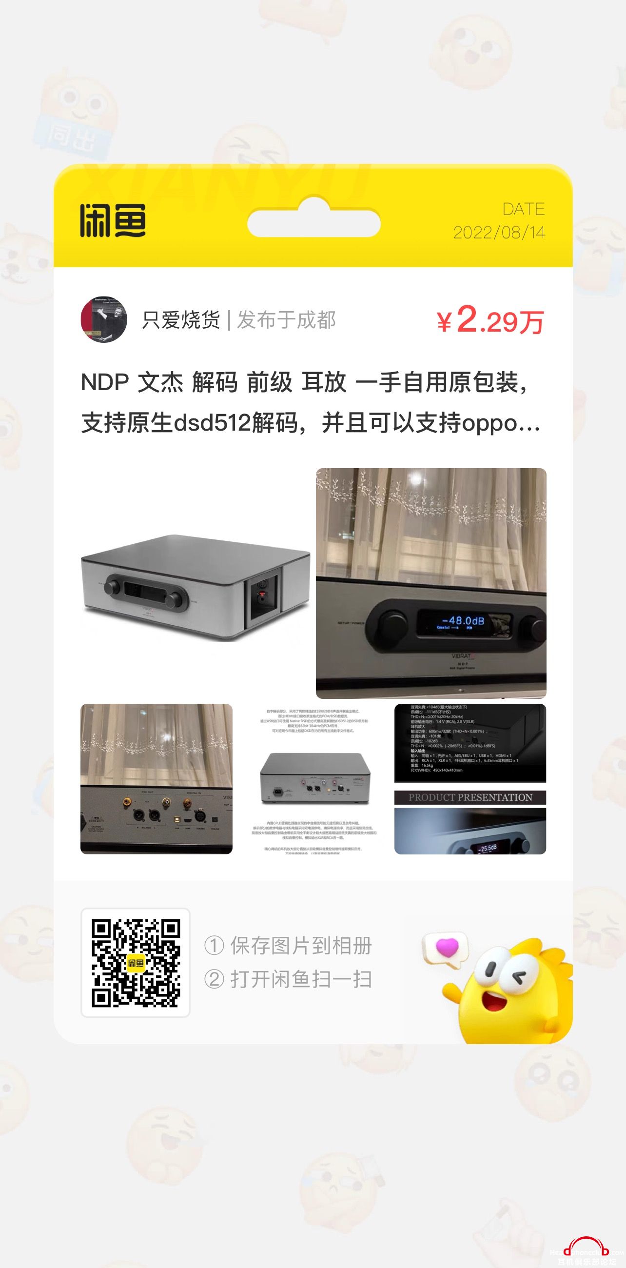 CEE1D92A-B60B-4F2C-B314-1C4DD679DE0F.jpeg