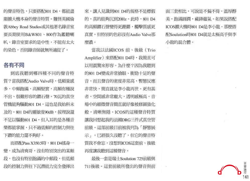 9962C0D1-6F4A-4EF6-858B-EF0A486B0FF9.jpeg