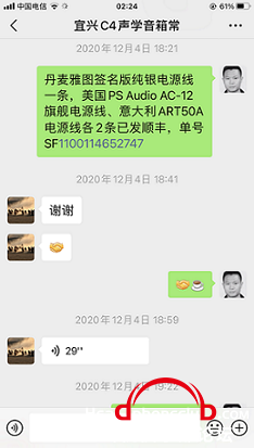 IMG_2861.PNG