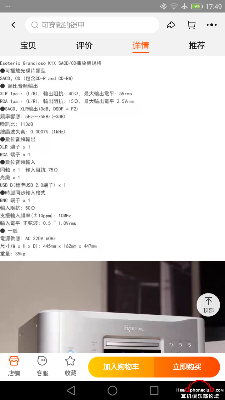 Screenshot_2022-12-23-17-49-16.png