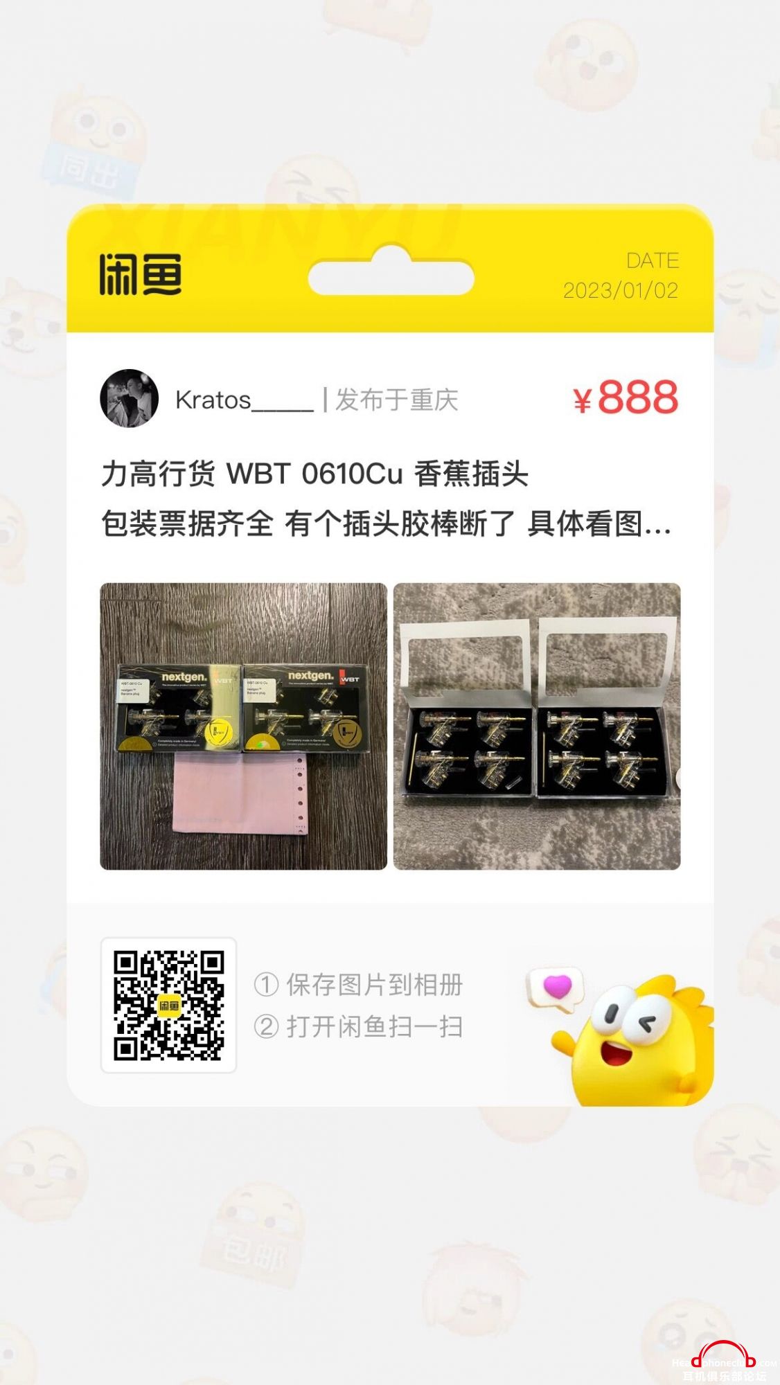 QQͼƬ20230102222034.jpg