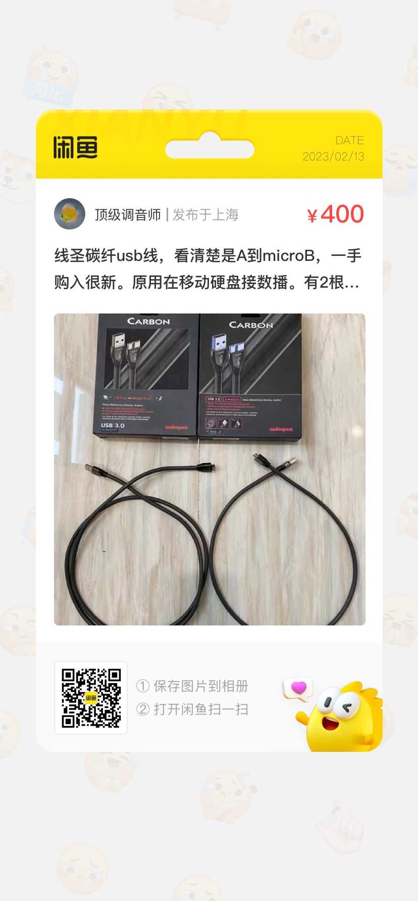 ʥ̼usb3.0