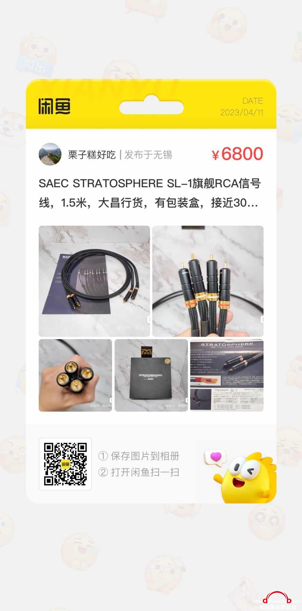 9AAC525A-4CEA-48F2-9053-A5E6FF887DD8.jpeg