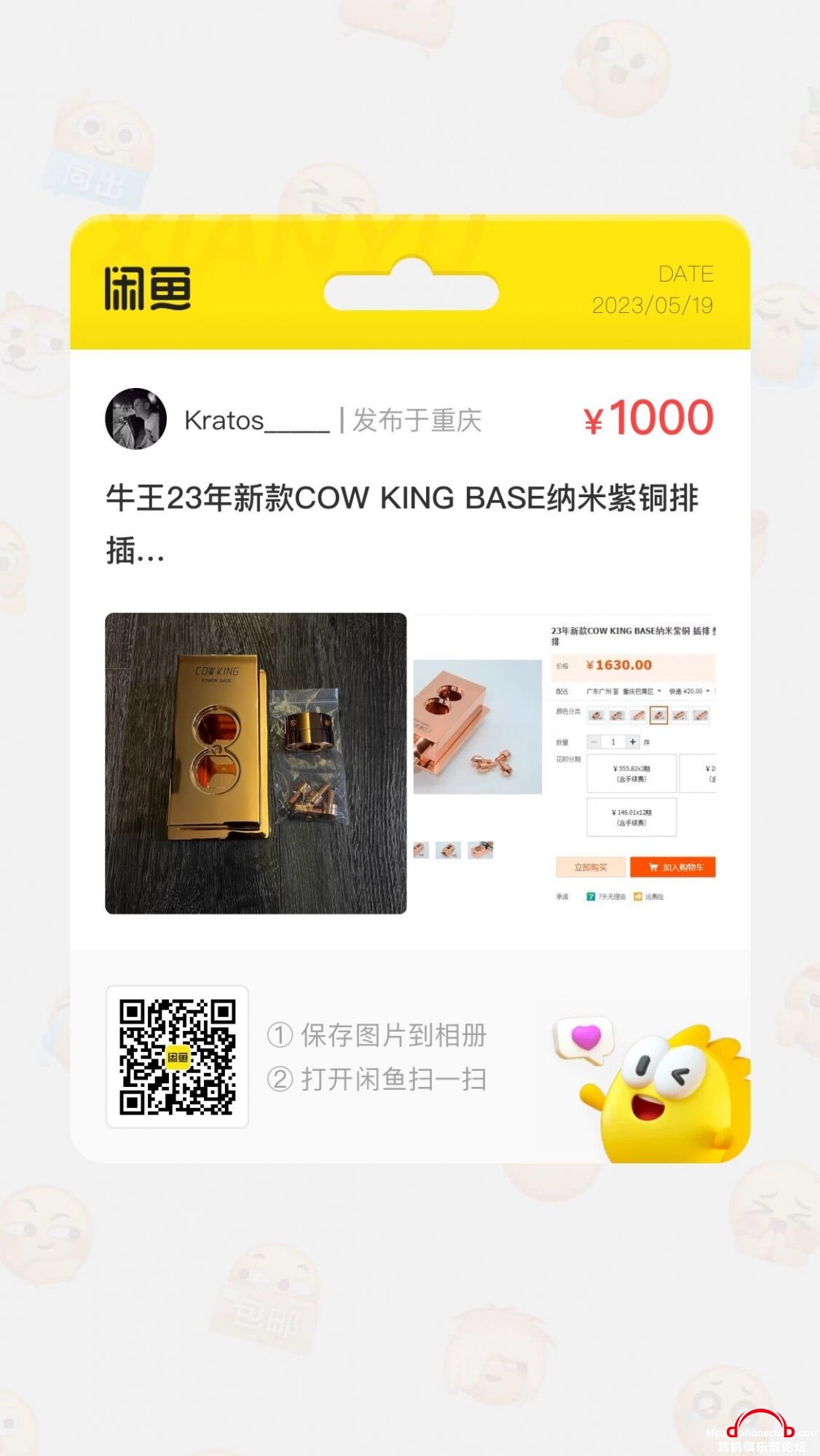 QQͼƬ20230519025949.jpg