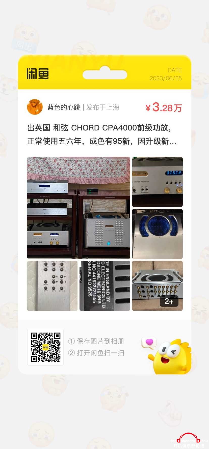 5091878B-B04A-4E4A-8718-64B85BB5FEF8.jpeg