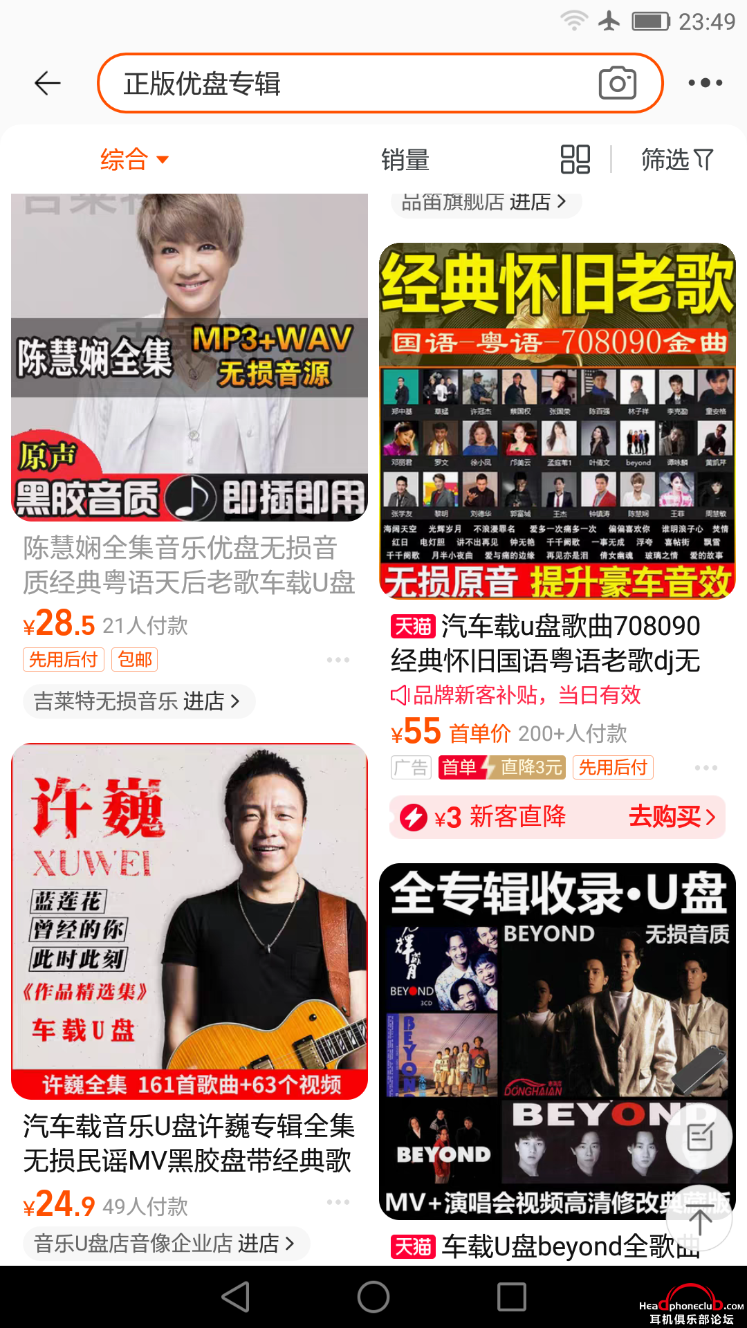 Screenshot_2023-09-10-23-49-29.png