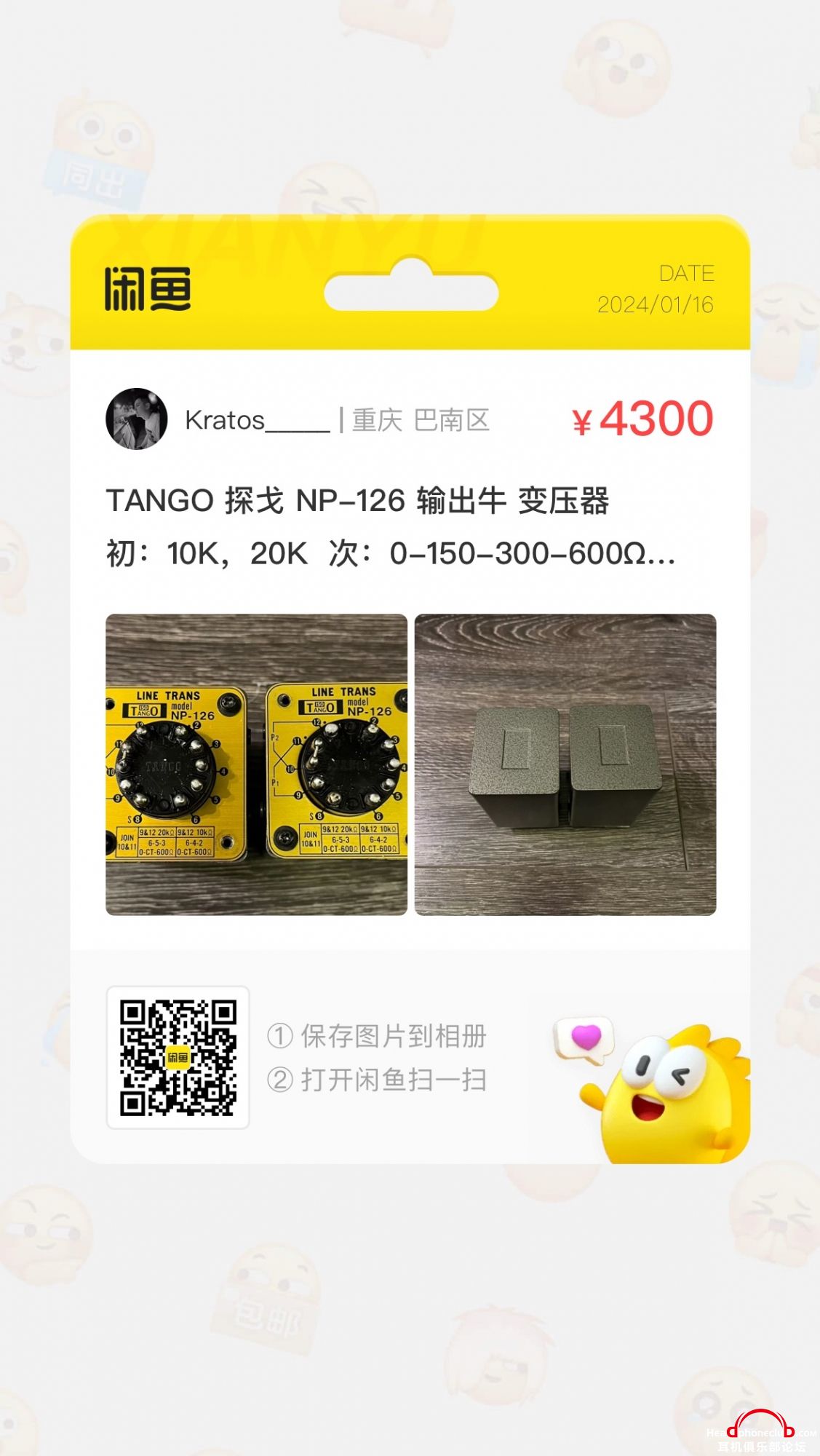 QQͼƬ20240116163037.jpg