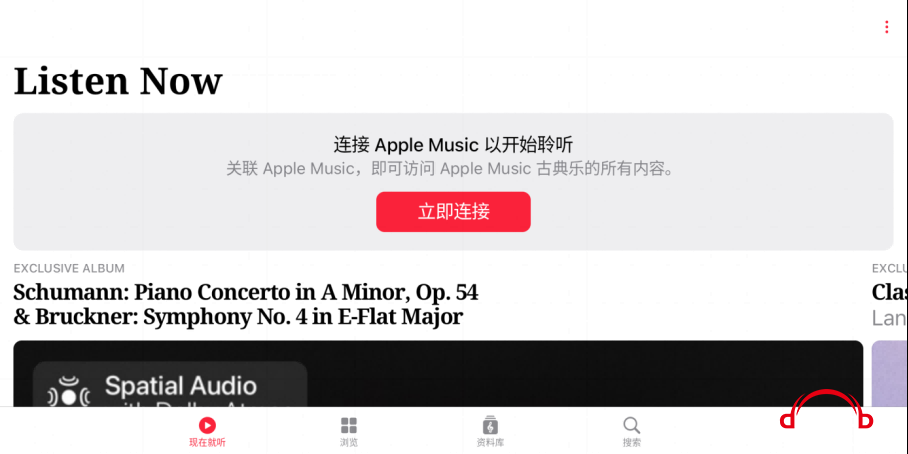 EversoloʽApple Musicŵ֣2964.png