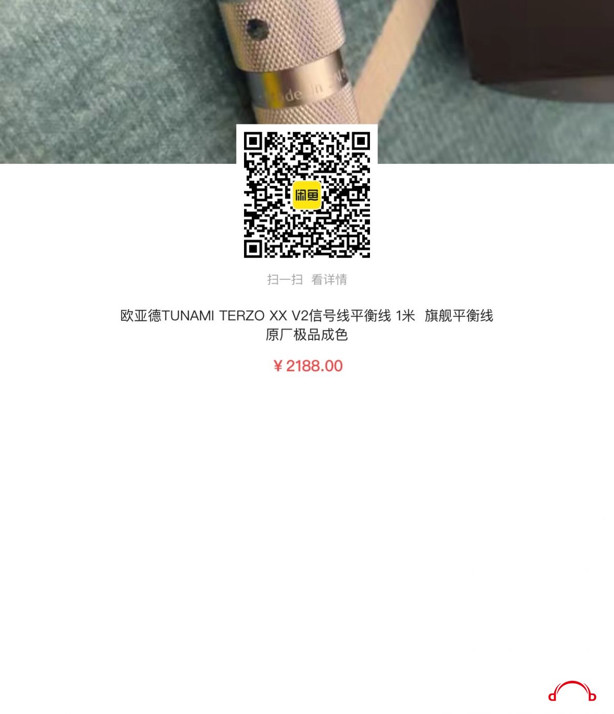 D8A82223-A747-4504-96B2-E8A31CB01328.jpeg