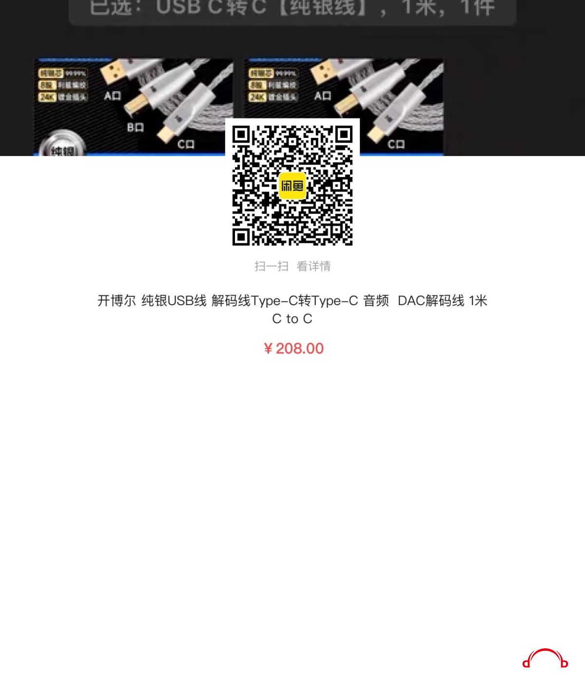 0DFA0381-9393-41FA-AF9A-DAE8068FA9D5.jpeg