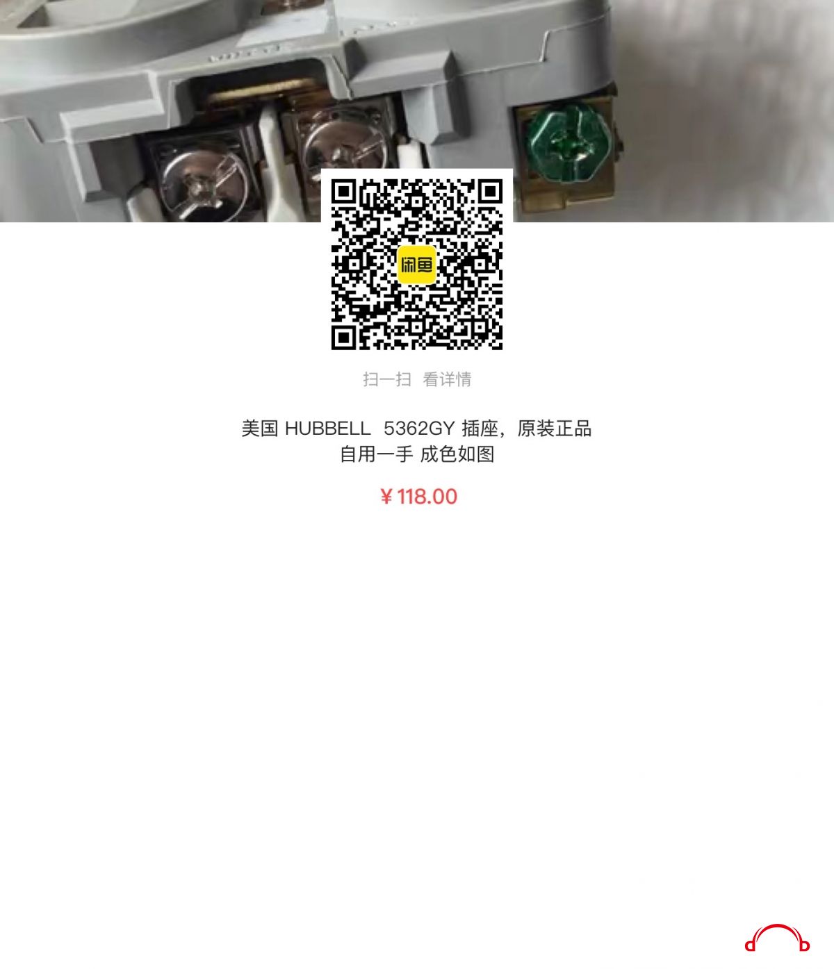 1F25A2E8-1FED-4599-B2EF-C48022F3EF33.jpeg
