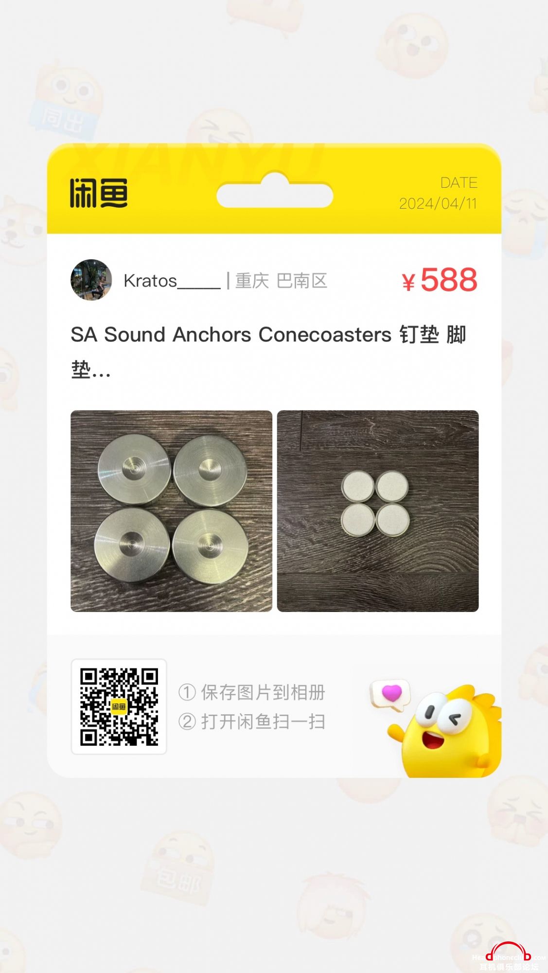 QQͼƬ20240411040902.jpg