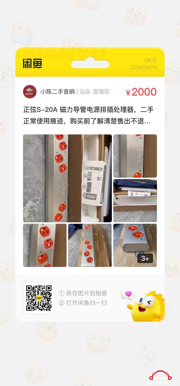CF1ACEEC-DA31-412D-B1FA-47FE6213C756.jpeg