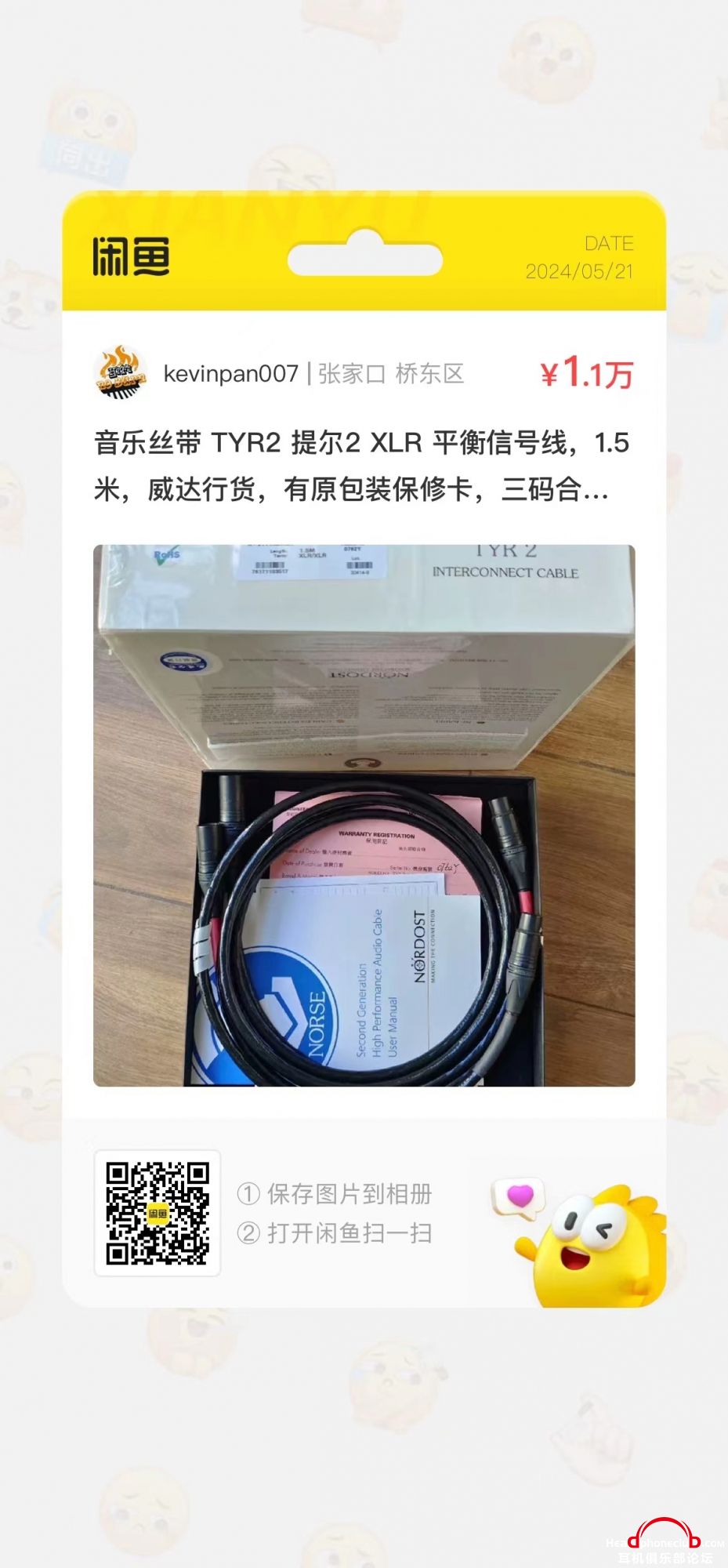 2070423303.jpg